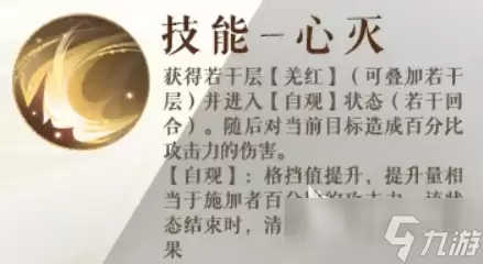 如鸢马腾介绍 如鸢马腾怎么样