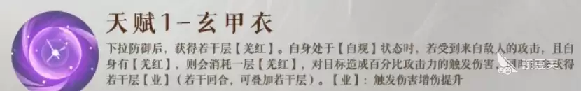 如鸢马腾介绍 如鸢马腾怎么样