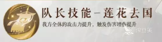 如鸢马腾介绍 如鸢马腾怎么样
