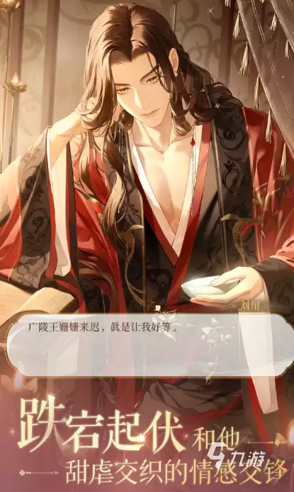 如鸢庞羲介绍 如鸢庞羲抽取建议