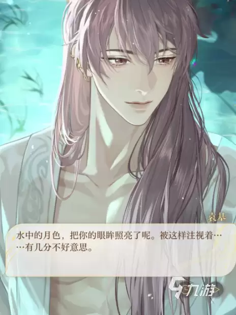 如鸢庞羲介绍 如鸢庞羲抽取建议