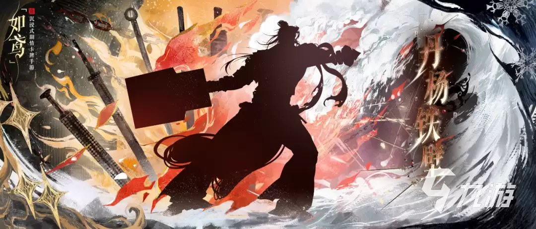 如鸢程普钟繇技能是什么 如鸢程普钟繇技能介绍