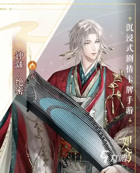 如鸢程普钟繇技能是什么 如鸢程普钟繇技能介绍