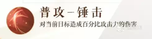 如鸢程普钟繇技能介绍 如鸢程普钟繇技能是什么