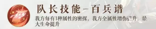 如鸢程普钟繇技能介绍 如鸢程普钟繇技能是什么