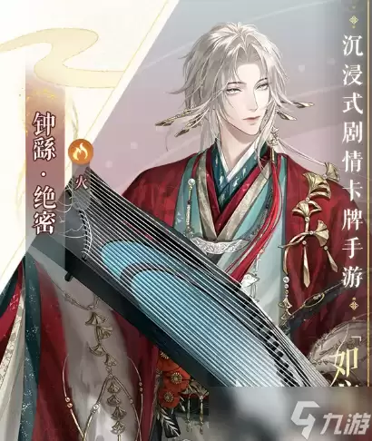 如鸢程普钟繇技能介绍 如鸢程普钟繇技能是什么