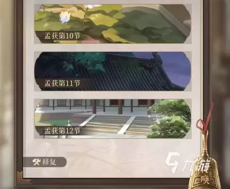 如鸢孟获怎么样 如鸢孟获技能强度解析