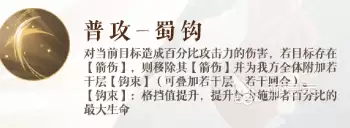 如鸢刘璋夏侯渊介绍 如鸢刘璋夏侯渊怎么样