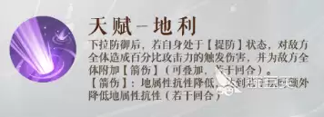 如鸢刘璋夏侯渊介绍 如鸢刘璋夏侯渊怎么样