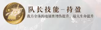 如鸢刘璋夏侯渊介绍 如鸢刘璋夏侯渊怎么样