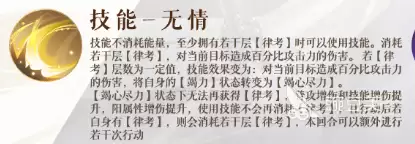 如鸢刘璋夏侯渊介绍 如鸢刘璋夏侯渊怎么样
