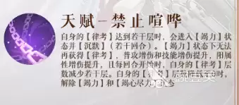 如鸢刘璋夏侯渊介绍 如鸢刘璋夏侯渊怎么样
