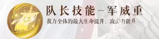 如鸢刘璋夏侯渊介绍 如鸢刘璋夏侯渊怎么样