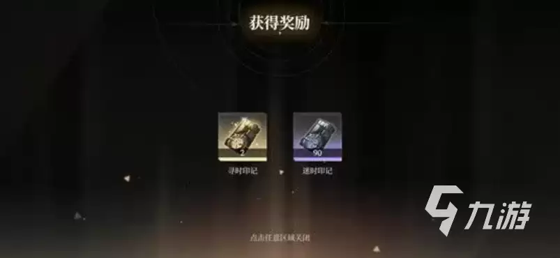 黑色信标潜能是什么 黑色信标潜能详解
