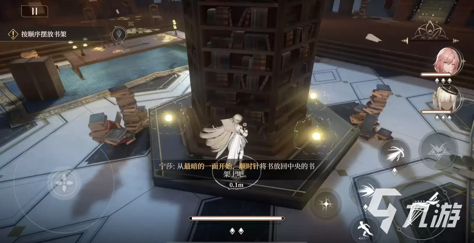 黑色信标视角怎么切换 黑色信标视角切换方法一览