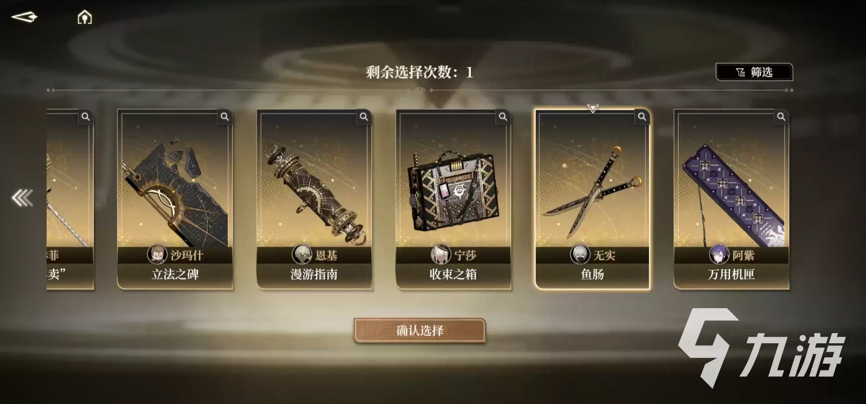 黑色信标武器有哪些 黑色信标武器在哪买