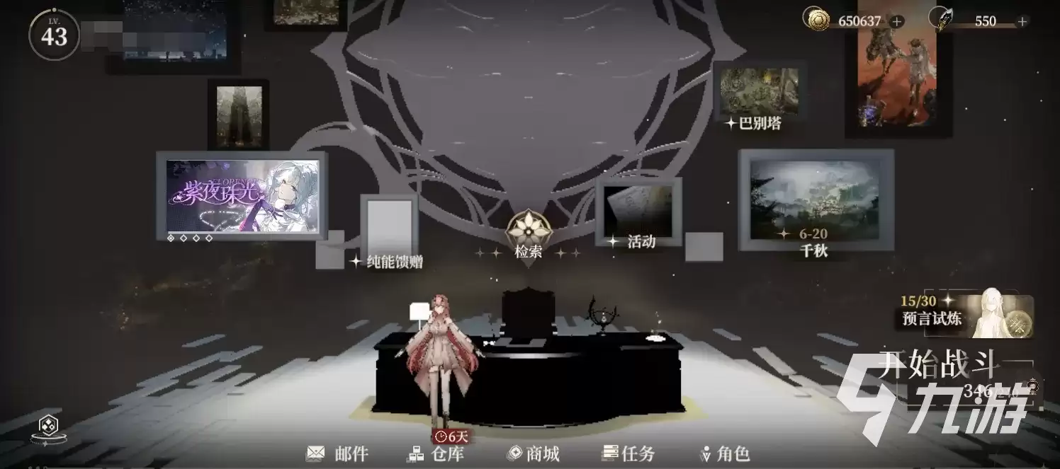 黑色信标安装包获取途径 黑色信标安装包怎么安装
