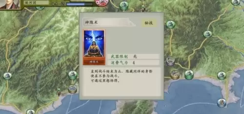 太阁立志传5dx冥想方法详解2