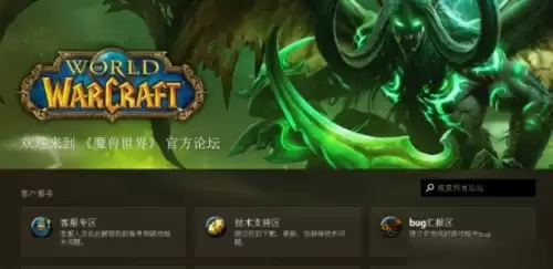 魔兽世界三种查询掉落的方法分享3