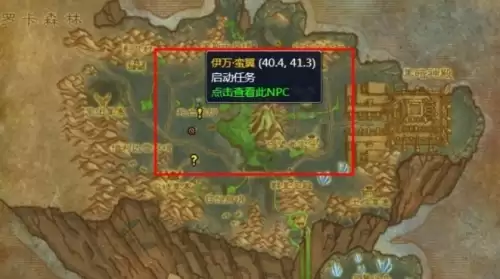 魔兽世界怀旧服死亡熔炉钥匙获取指南1
