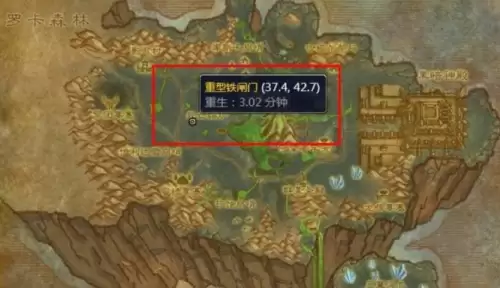 魔兽世界怀旧服死亡熔炉钥匙获取指南2