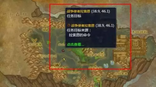 魔兽世界怀旧服死亡熔炉钥匙获取指南3