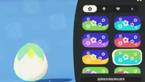 孵蛋加速 孵蛋加速