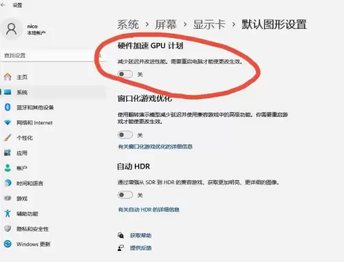 极限竞速地平线6帧数低不稳定解决方案推荐 极限竞速地平线6帧数低不稳定解决方案推荐