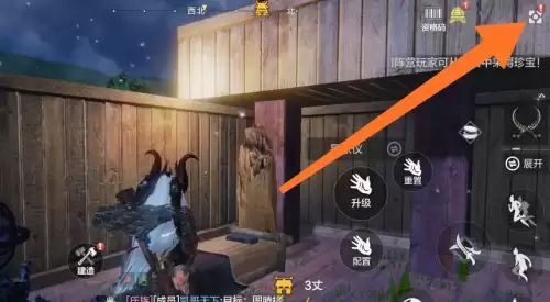 妄想山海搬家方法1 妄想山海搬家方法1