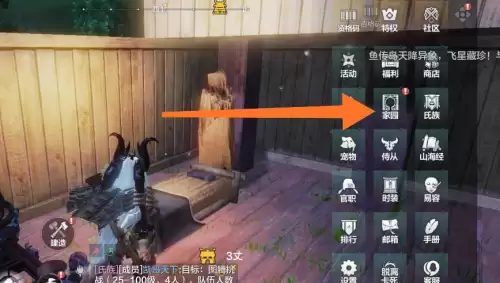 妄想山海搬家方法2 妄想山海搬家方法2