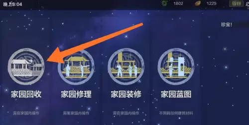 妄想山海搬家方法4 妄想山海搬家方法4