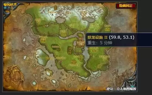 魔兽世界扫射龙颅村任务怎么做-扫射龙颅村任务步骤详解