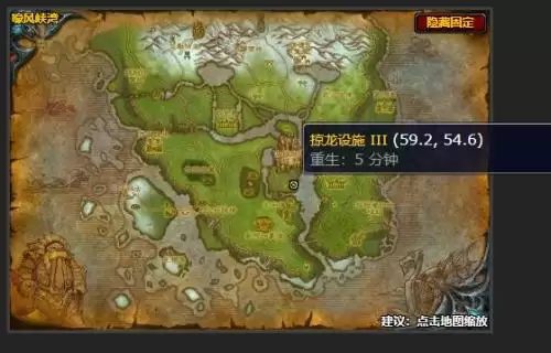 魔兽世界扫射龙颅村任务怎么做-扫射龙颅村任务步骤详解