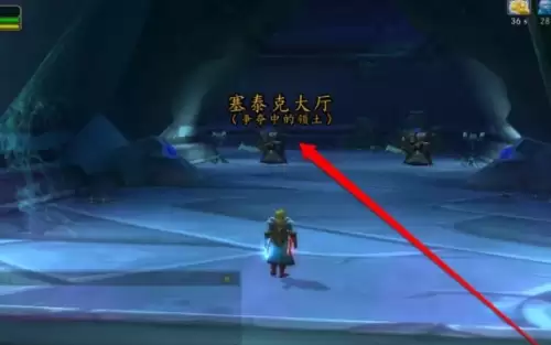 魔兽世界wlk泰罗克的传说物品3 魔兽世界wlk泰罗克的传说物品3