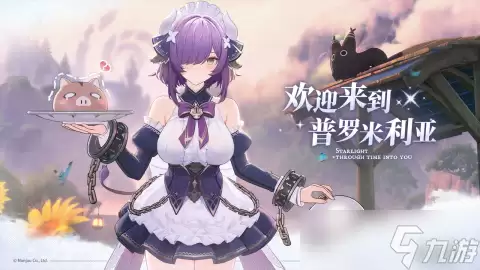 蓝色星原旅谣库库尔克怎么获取 蓝色星原旅谣库库尔克获取指南