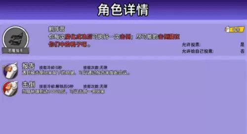 恶魔猎手玩法分享 恶魔猎手玩法分享