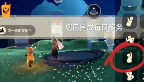 向一位朋友招手 向一位朋友招手