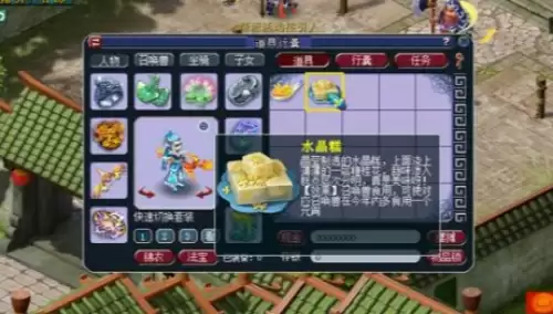 梦幻西游糖桂花2 梦幻西游糖桂花2
