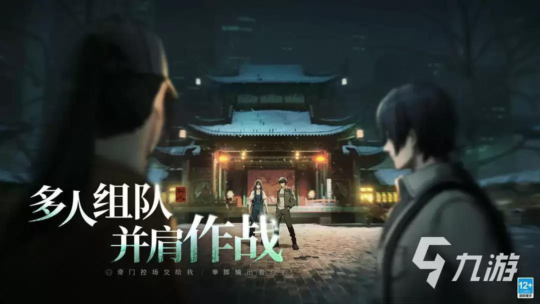 异人之下诸葛青如何用 异人之下诸葛青使用攻略