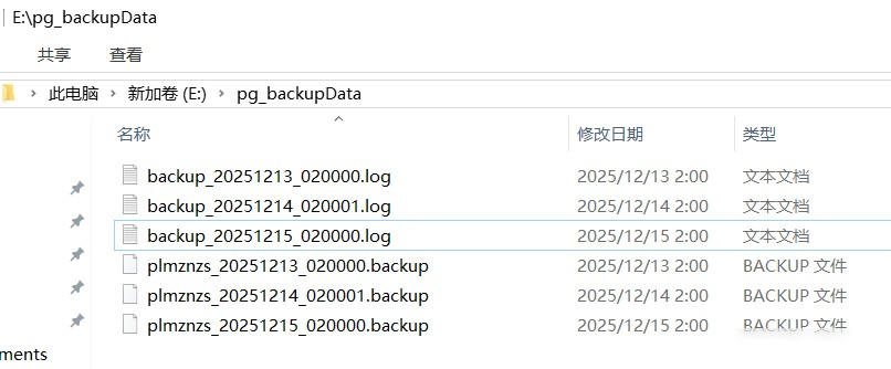 PostgreSQ数据库实现方式在Windows上异地自动备份指南的实用教程实用指南