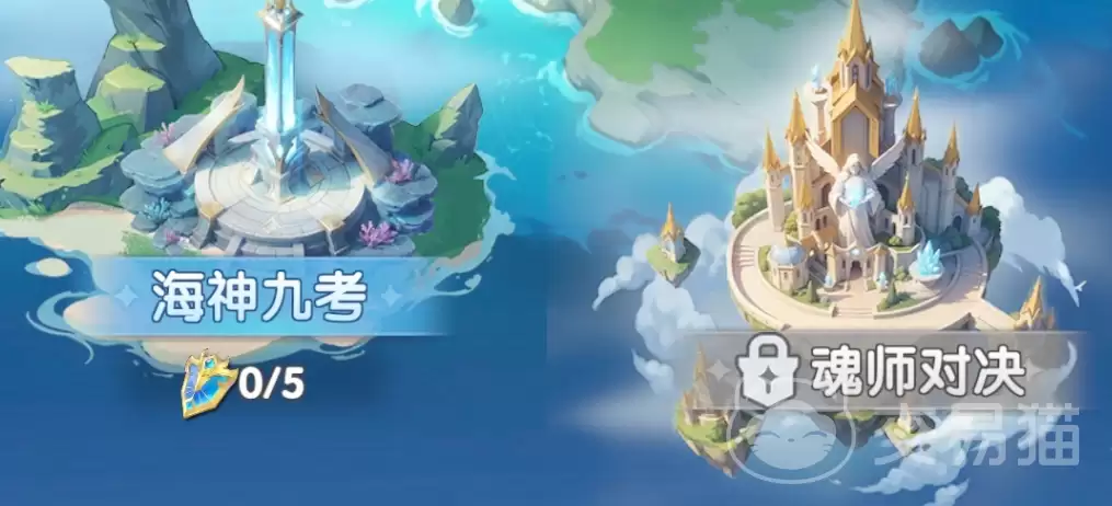 斗罗大陆传承神袛信物斗罗大陆神袛信物获取与使用全攻略