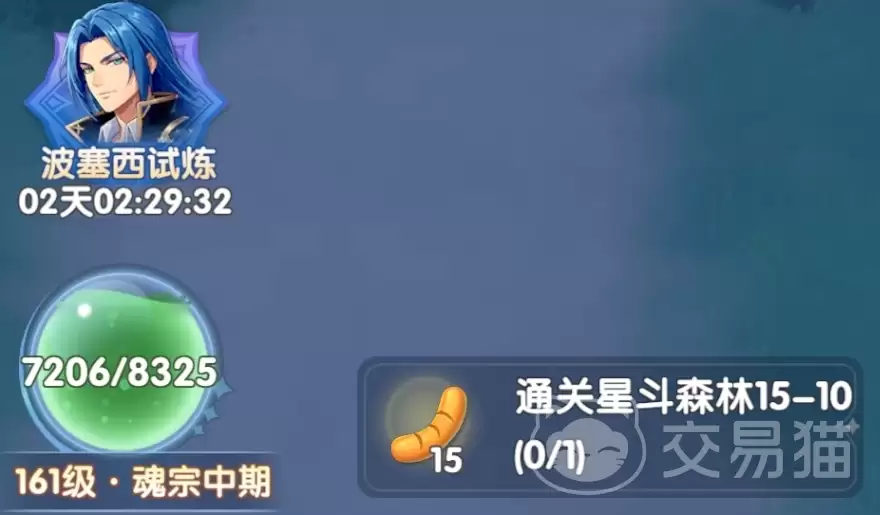 斗罗大陆传承训练攻略斗罗大陆传承训练玩法详细说明与高效升级技巧