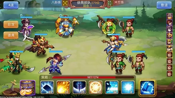《三国演义：吞噬无界》襄樊任务后续剧情流程