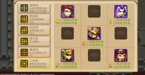 《三国演义:吞噬无界》草船借箭99回合攻略