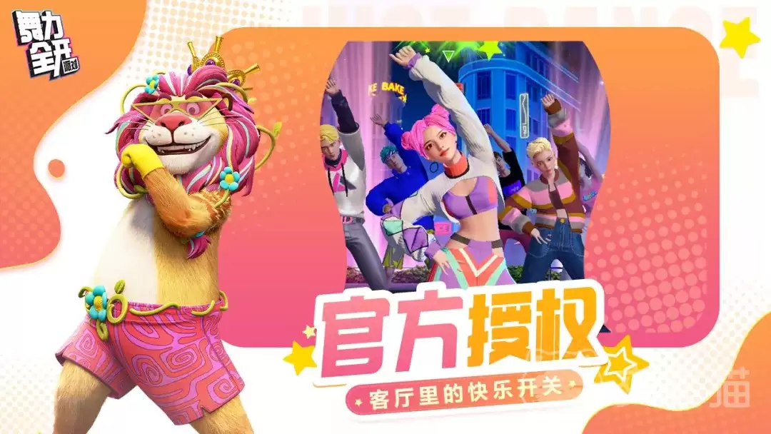 舞力全开派对服饰搭配指南舞力全开热门穿搭灵感与实用实用技巧