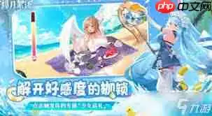 绯月絮语有哪些角色