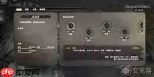 下一站江湖2机关师身份如何样