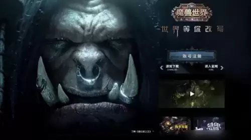 魔兽世界三种查询掉落的做法分享