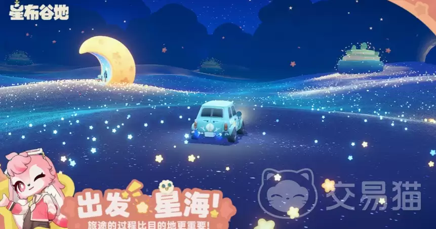 星布谷地友邻好感度速刷技巧星布谷地高效提升NPC好感度的实用做法