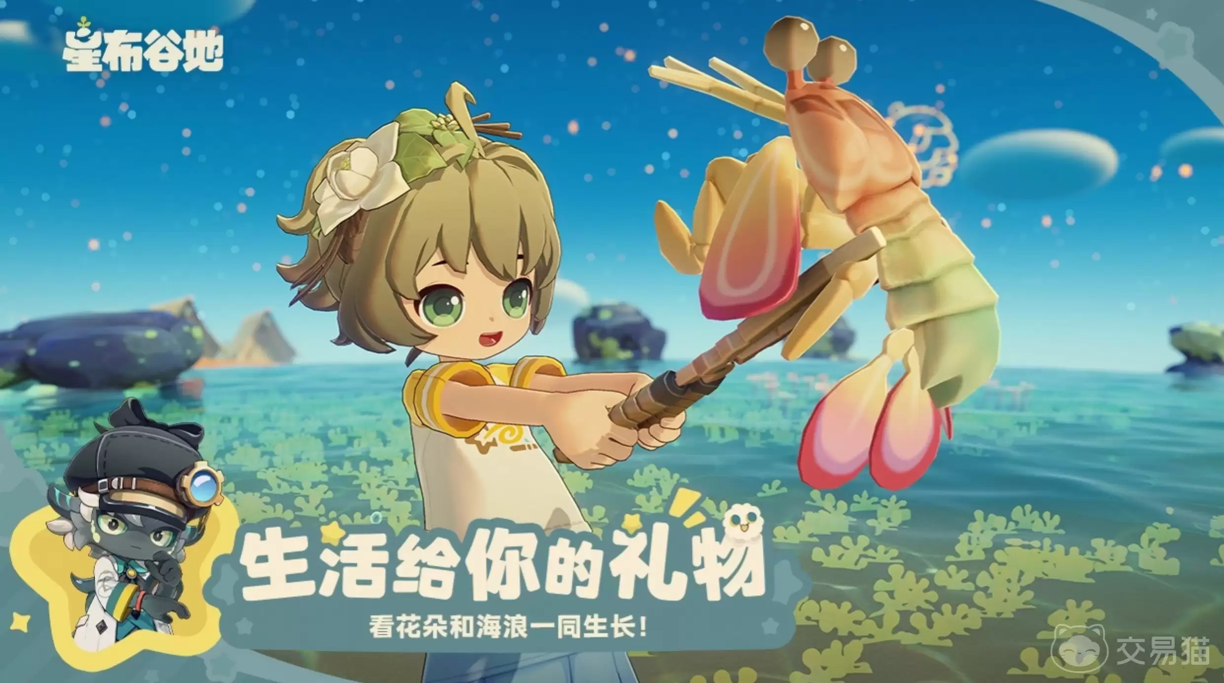 星布谷地梦幻果王如何种星布谷地梦幻果王高产种植技巧